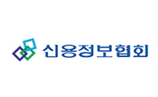 신용정보협회 썸네일