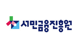 서민금융진흥원 썸네일