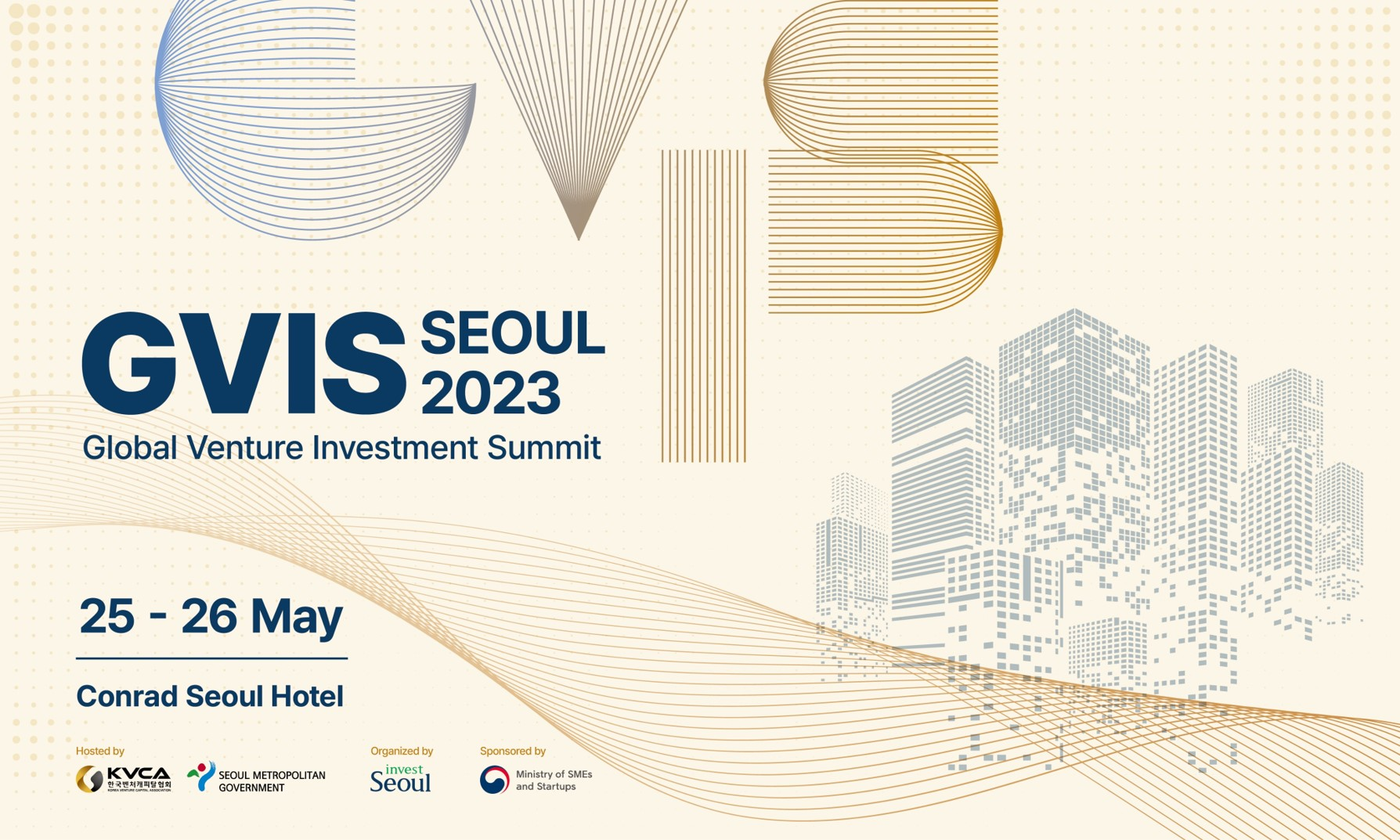 2023 글로벌 벤처투자 서밋 썸네일