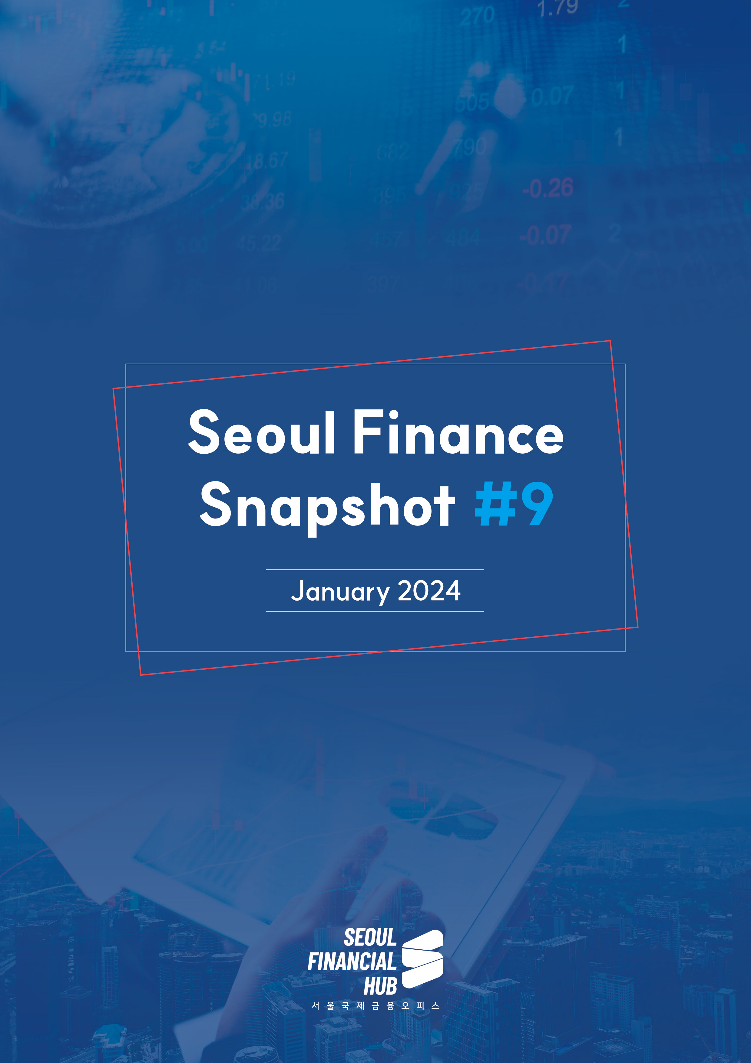 Seoul Finance Snapshot #9 : 은행업 입지현황 소개 썸네일