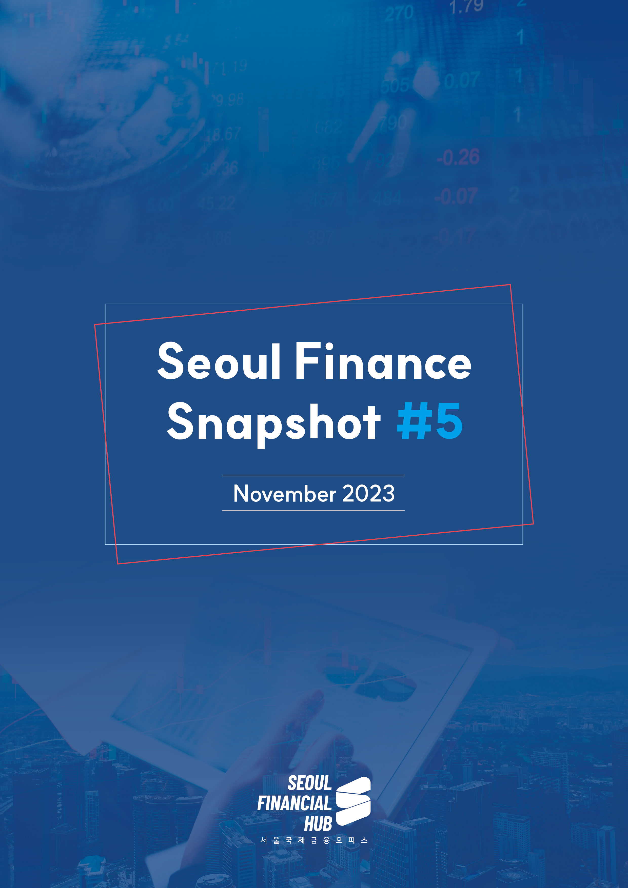 Seoul Finance Snapshot #5 : 보험업 입지현황 소개 썸네일