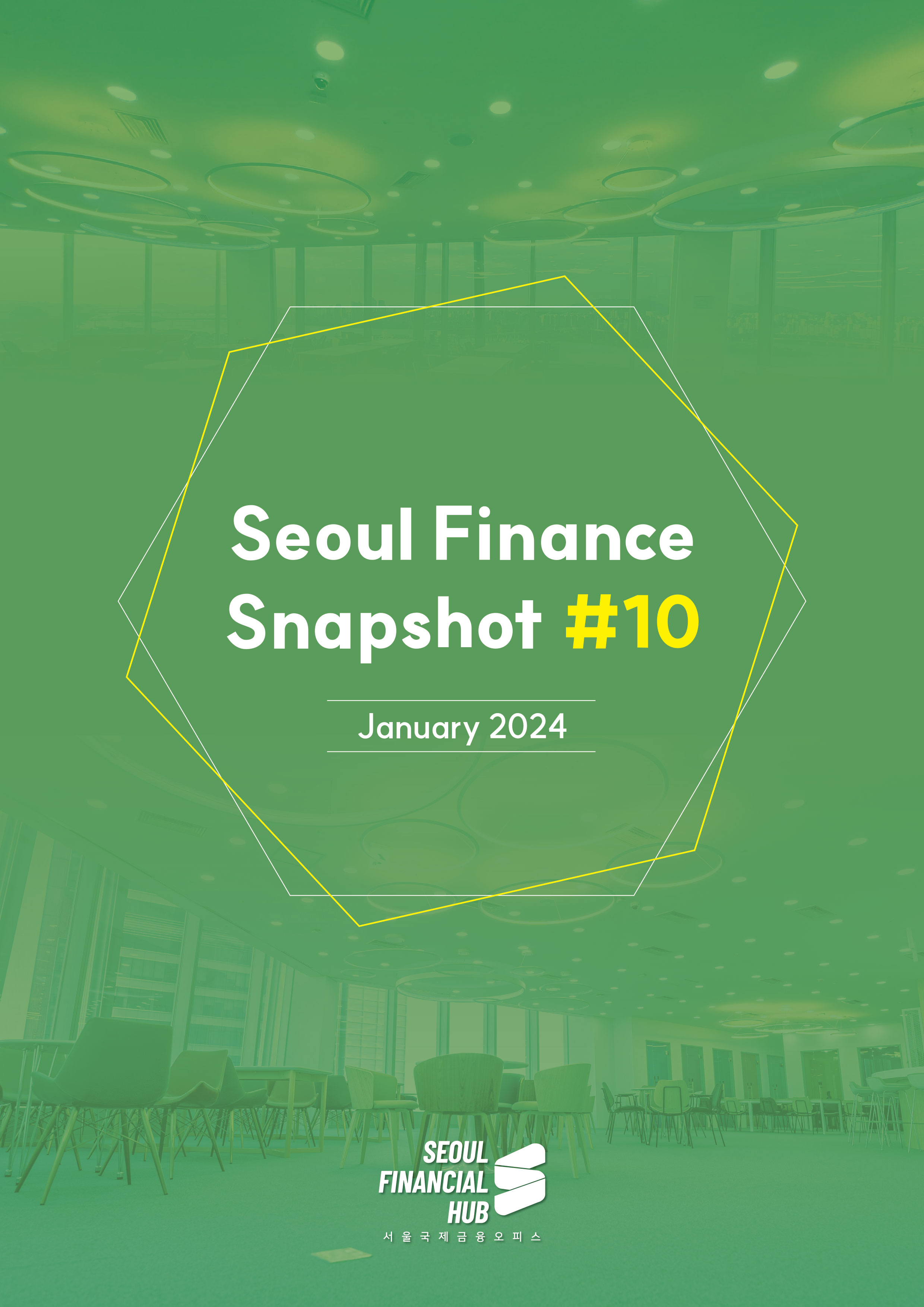 Seoul Finance Snapshot #10 :「여의도 국제금융 특화 주거단지」조성계획 썸네일