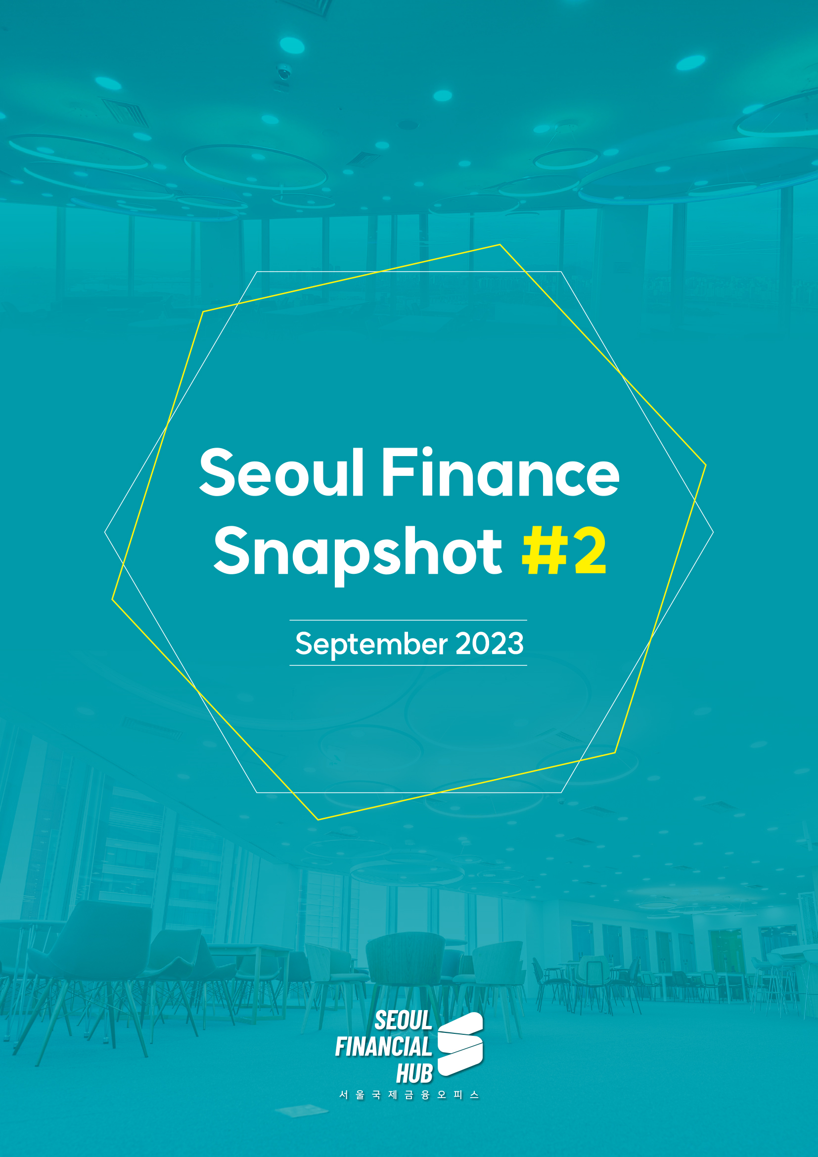  ‘Asian Financial Center, Seoul’ Strategy Thumbnail
