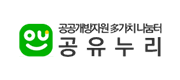 공유누리 로고