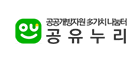 공유누리 로고