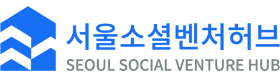 소셜벤처허브 로고