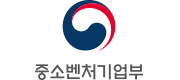 중소벤처기업부
