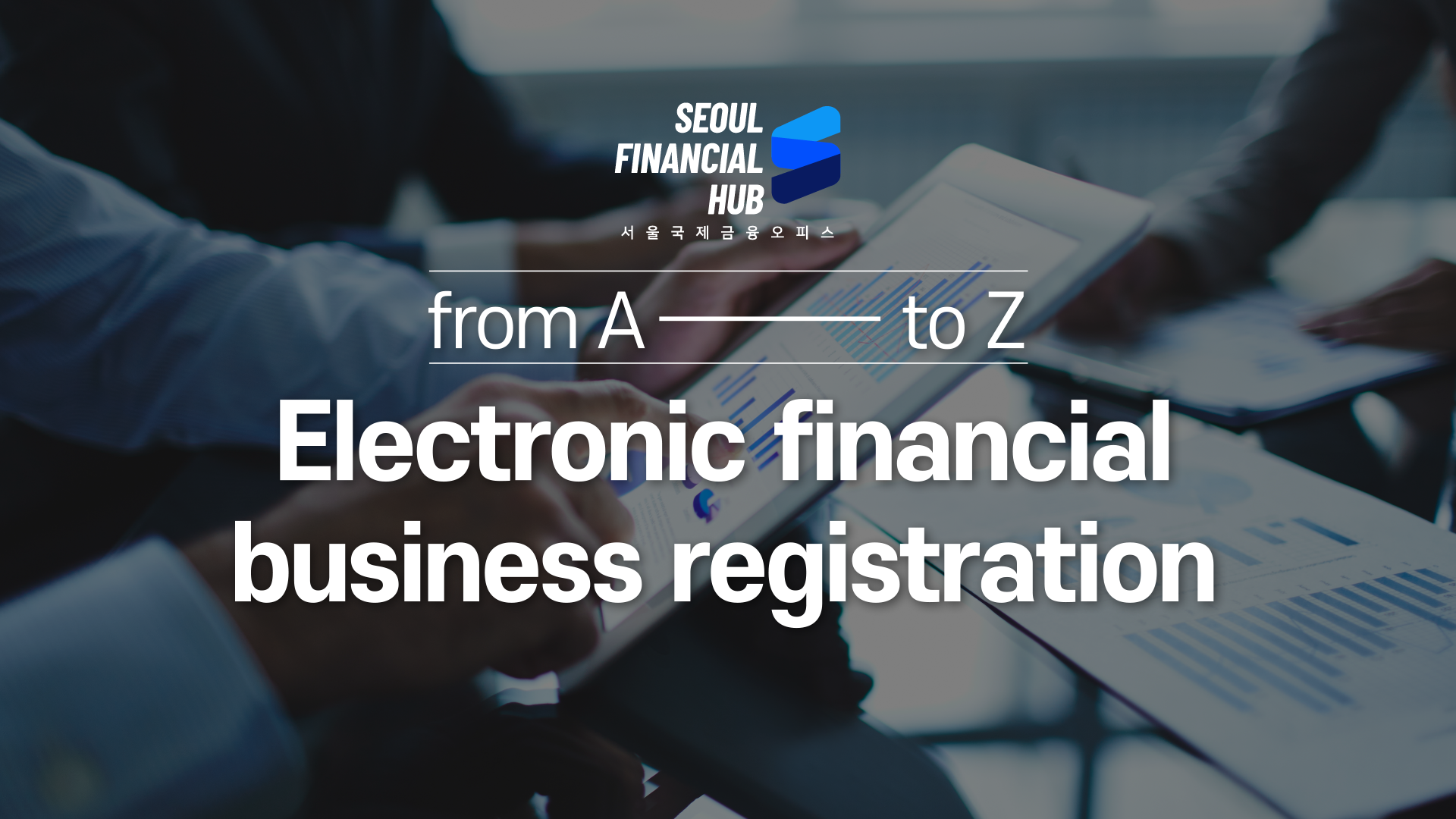 Financial Business licensing procedures A to Z 뉴스 썸네일