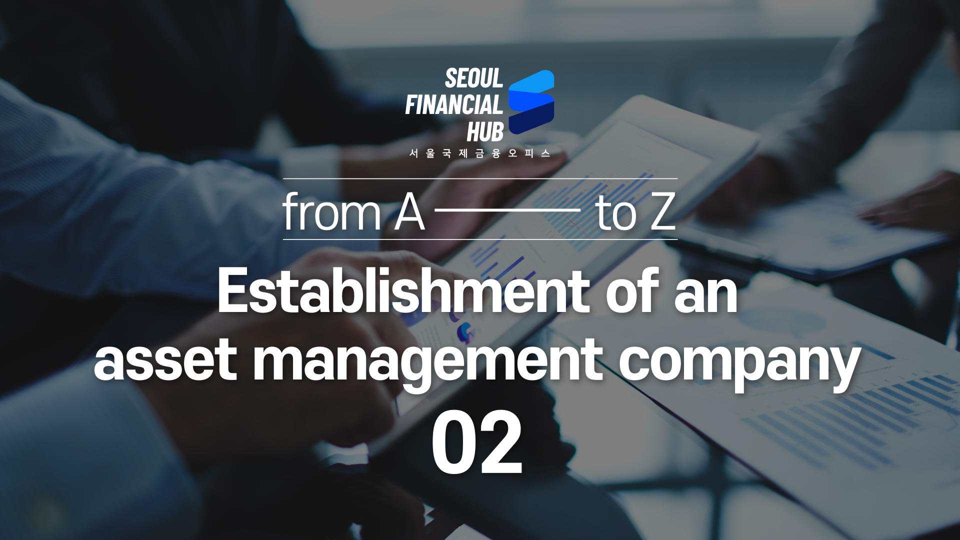 Financial Business licensing procedures A to Z 뉴스 썸네일