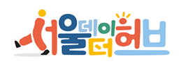 서울데이터허브