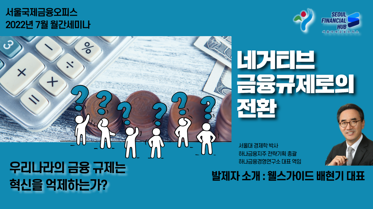 서울시