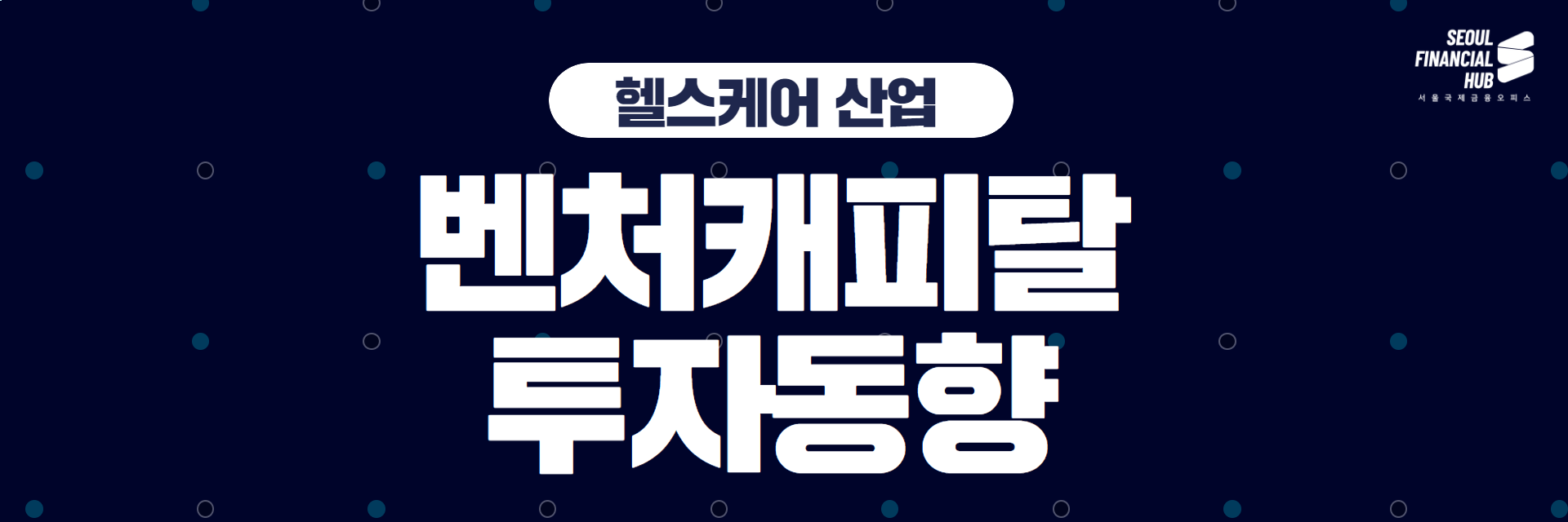 서울시