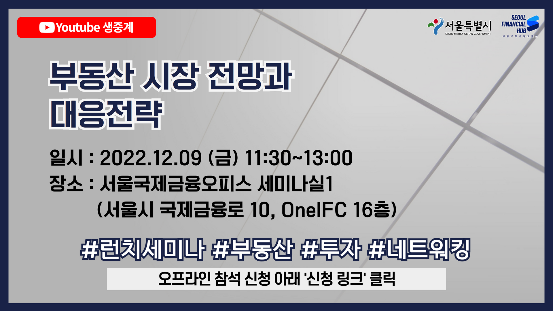 서울시