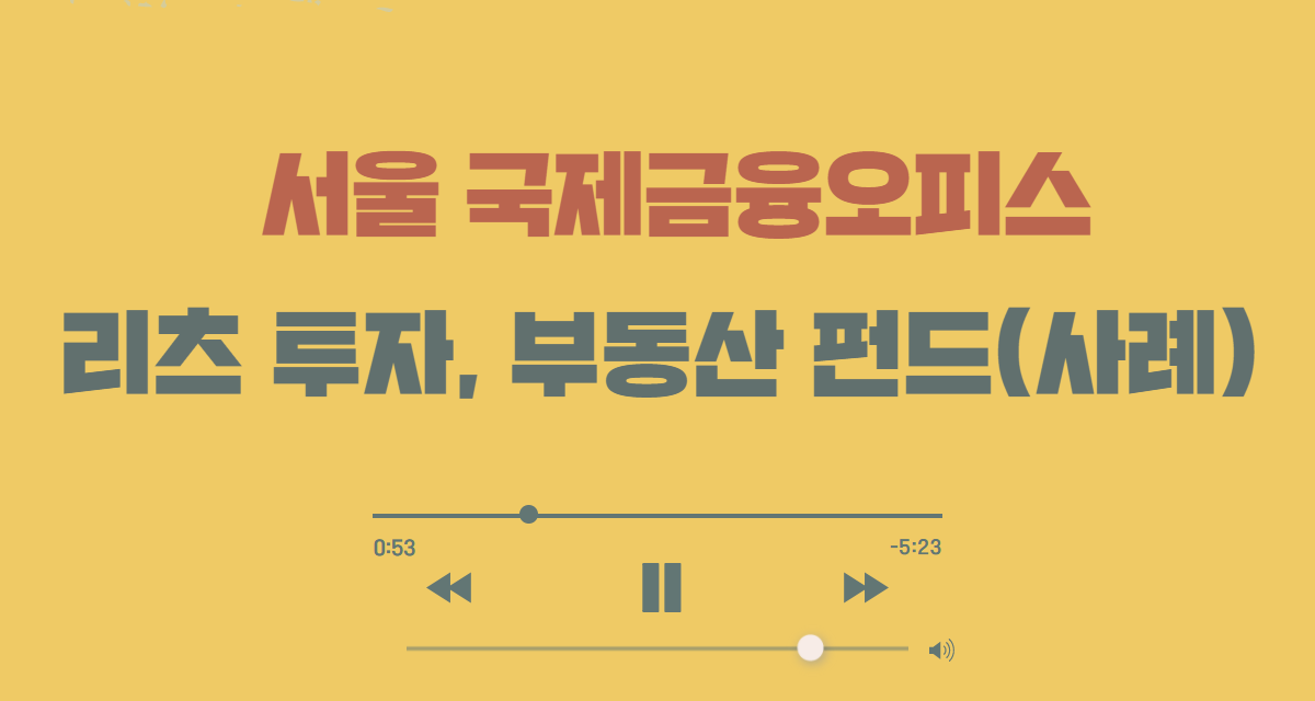 서울시