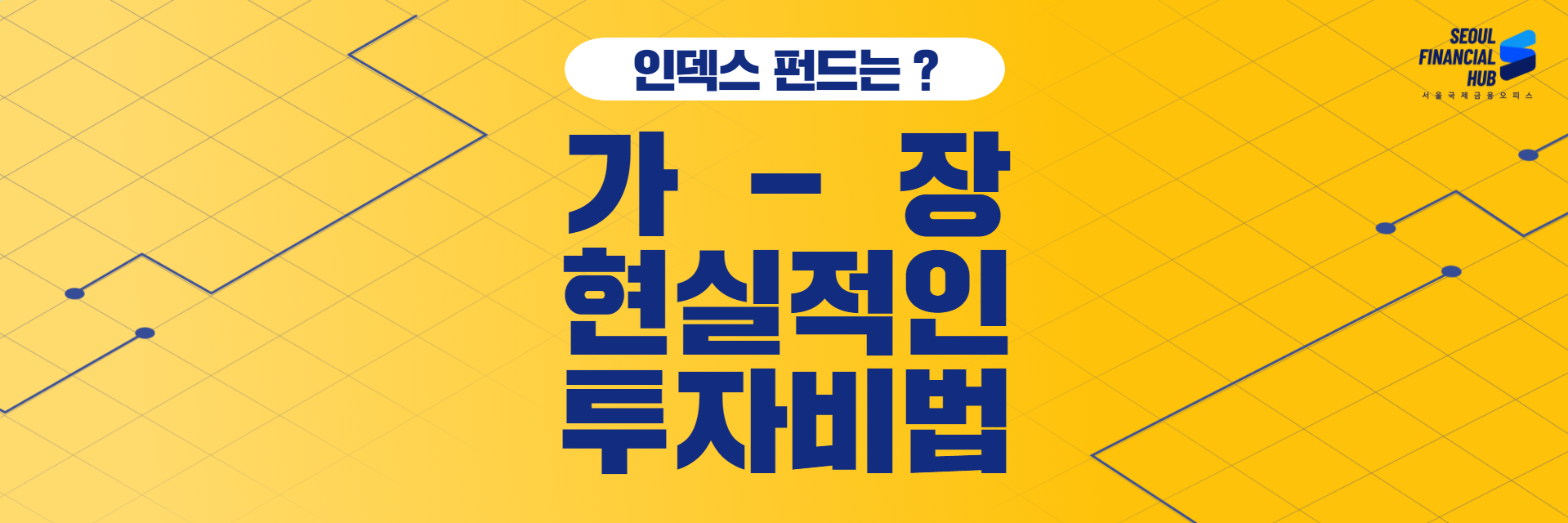 서울시