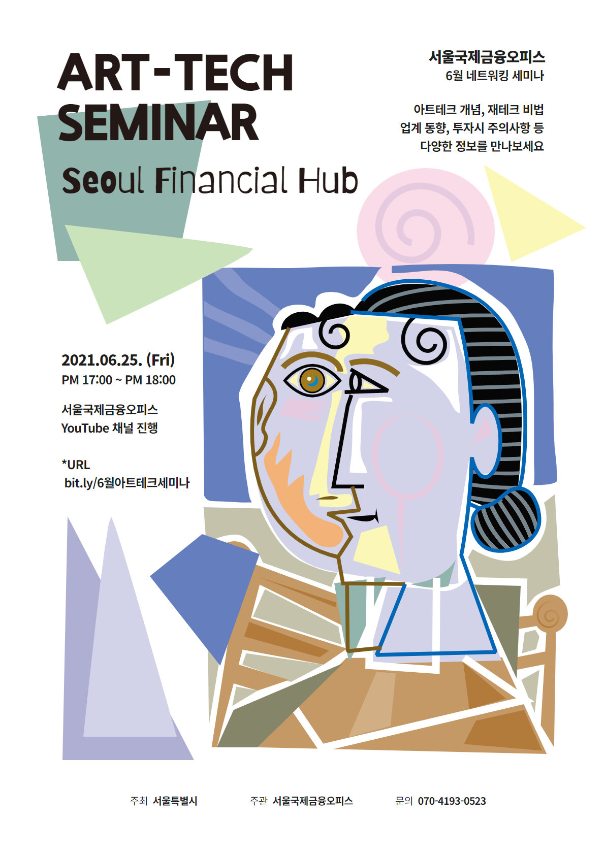 서울시